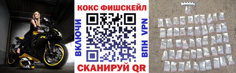 Купить наркотики цена Шилка Кокаин  блэк спрут ONION  Псилоцибиновые грибы  Канабис  ГАШ  Меф 