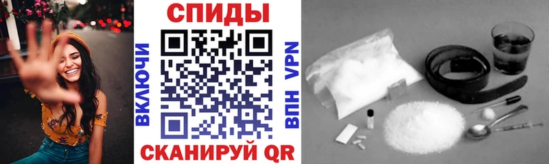 Амфетамин VHQ Шилка