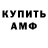 Кетамин VHQ Elvin Ortiz