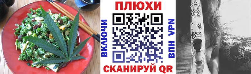Еда ТГК конопля  это телеграм  Шилка  OMG ONION 