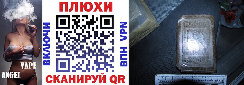 ГАШ убойный Шилка
