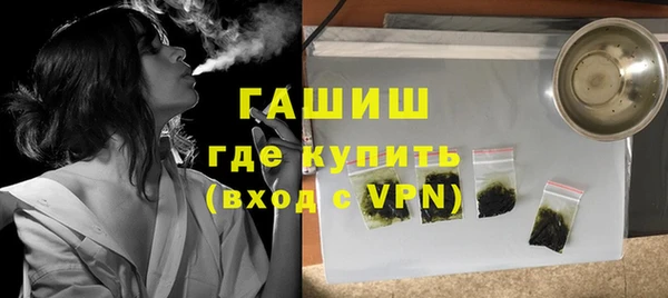 соль курить ск Шадринск