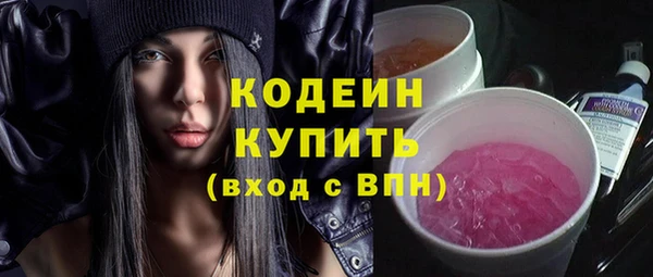 экстази Баксан
