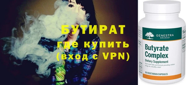 MDMA Premium VHQ Балабаново
