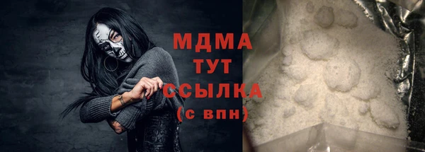амф Шали