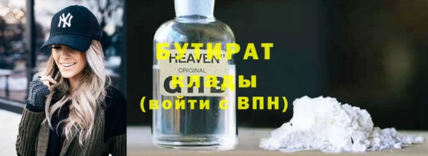 MDMA Premium VHQ Балабаново