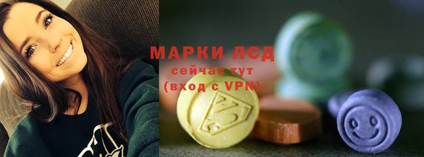 MDMA Premium VHQ Балабаново