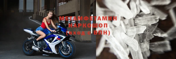 амф Шали