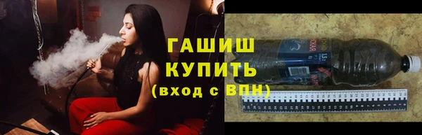 соль курить ск Шадринск