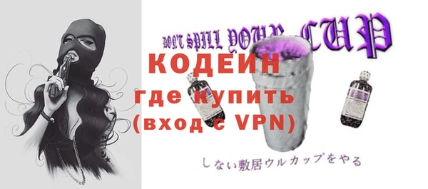 экстази Баксан