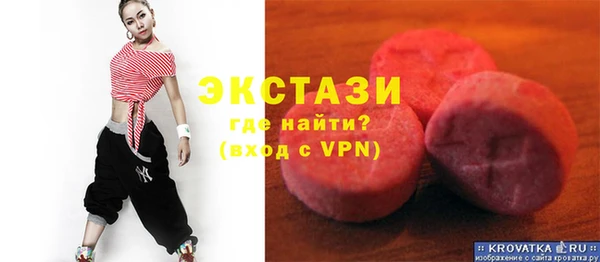 СК Балахна