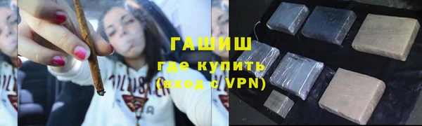экстази Баксан