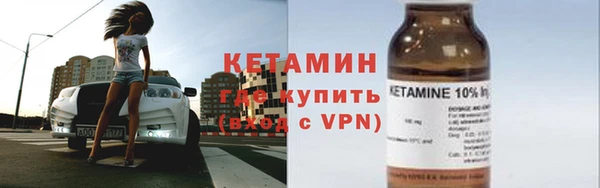 соль курить ск Шадринск