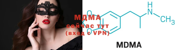 экстази Баксан