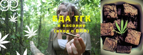 экстази Баксан