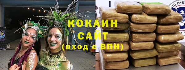 MDMA Premium VHQ Балабаново