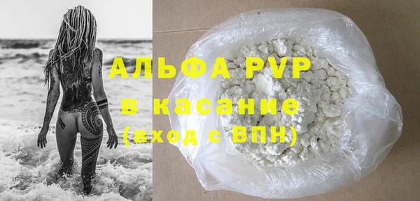 СК Балахна
