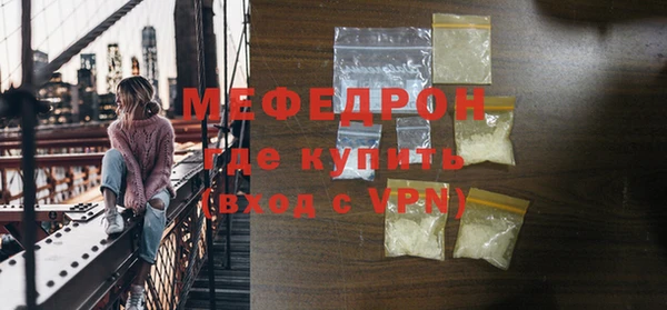 соль курить ск Шадринск