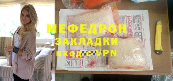 mix Шарыпово