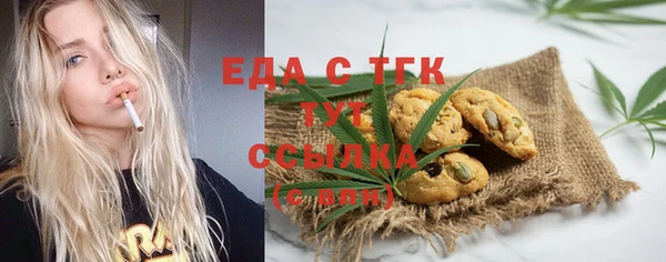 MDMA Premium VHQ Балабаново