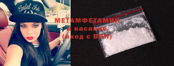 MDMA Premium VHQ Балабаново