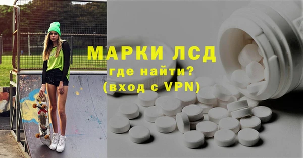 экстази Баксан