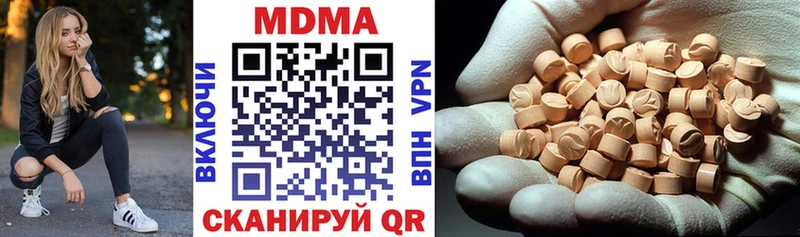 МДМА Molly  магазин    Шилка 