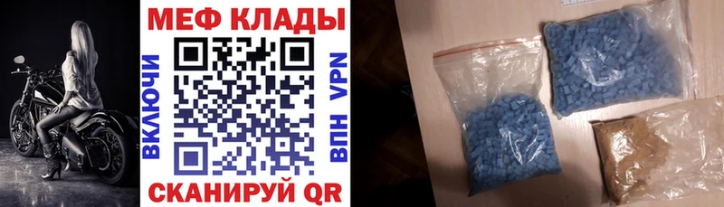 Меф 4 MMC МЕГА как зайти Шилка наркошоп