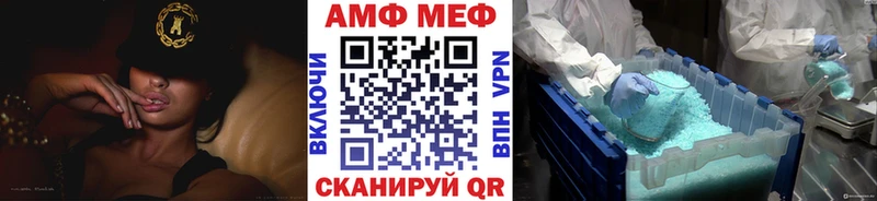 Первитин кристалл  Шилка 