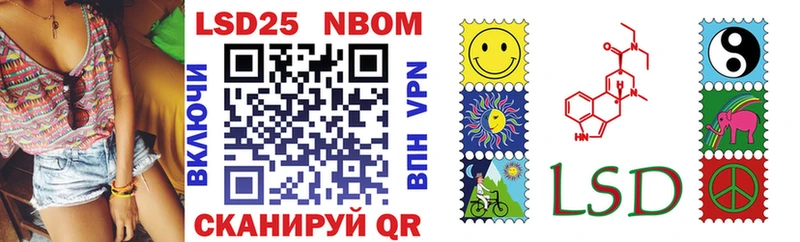 купить наркотик  Шилка  Марки NBOMe 1500мкг 