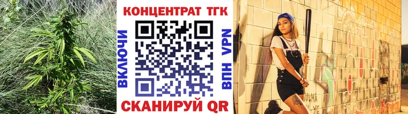 Дистиллят ТГК Wax  Шилка 